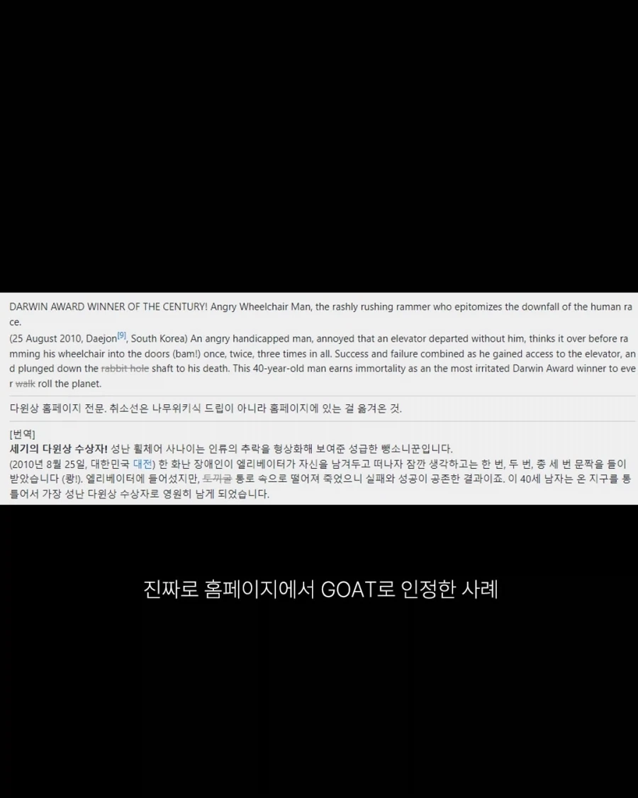 세상에서 가장 어이없는 죽음들.jpg_18.webp