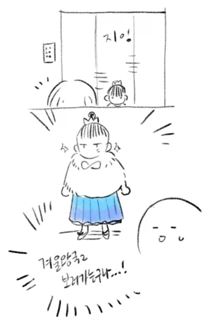 영화) 애기들 특_1.webp