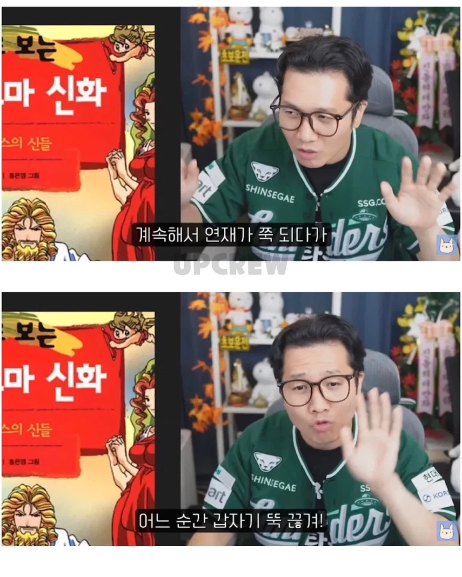 한국인들이 오디세우스가 무슨 복수를 했는지 모르는 이유.jpg_1.webp