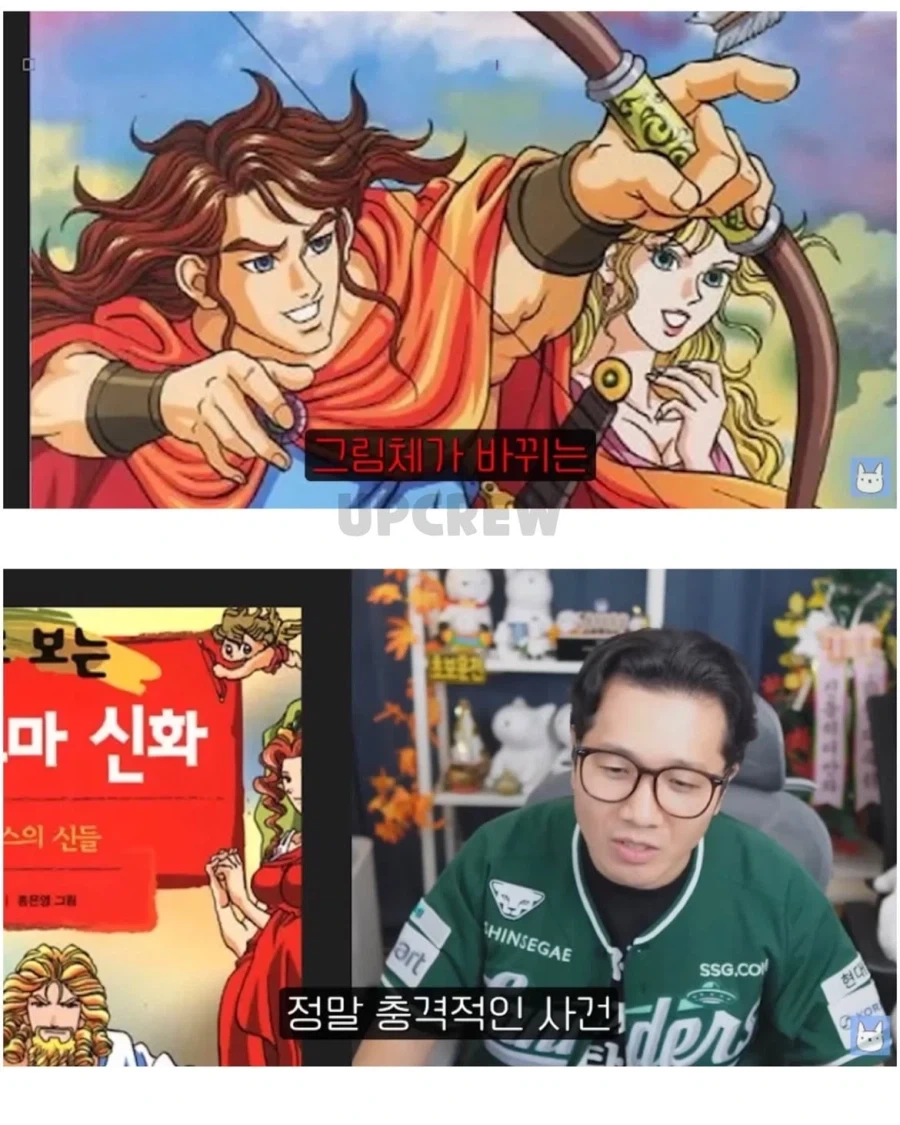 한국인들이 오디세우스가 무슨 복수를 했는지 모르는 이유.jpg_4.webp