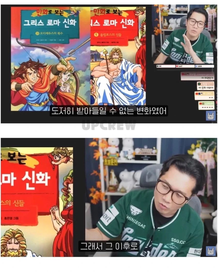 한국인들이 오디세우스가 무슨 복수를 했는지 모르는 이유.jpg_6.webp