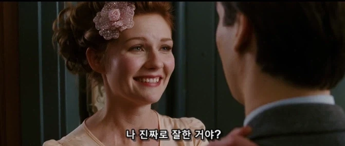 여자들이 범생이 너드를 선호하지 않는 이유_1.webp