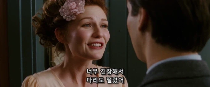 여자들이 범생이 너드를 선호하지 않는 이유_2.webp