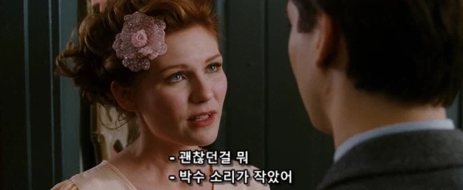여자들이 범생이 너드를 선호하지 않는 이유_3.webp