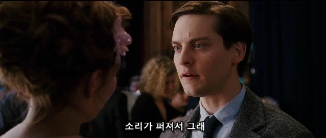여자들이 범생이 너드를 선호하지 않는 이유_4.webp