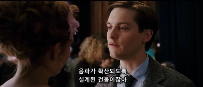 여자들이 범생이 너드를 선호하지 않는 이유_5.webp