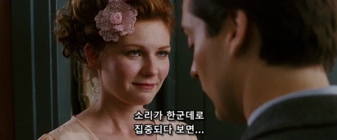여자들이 범생이 너드를 선호하지 않는 이유_6.webp