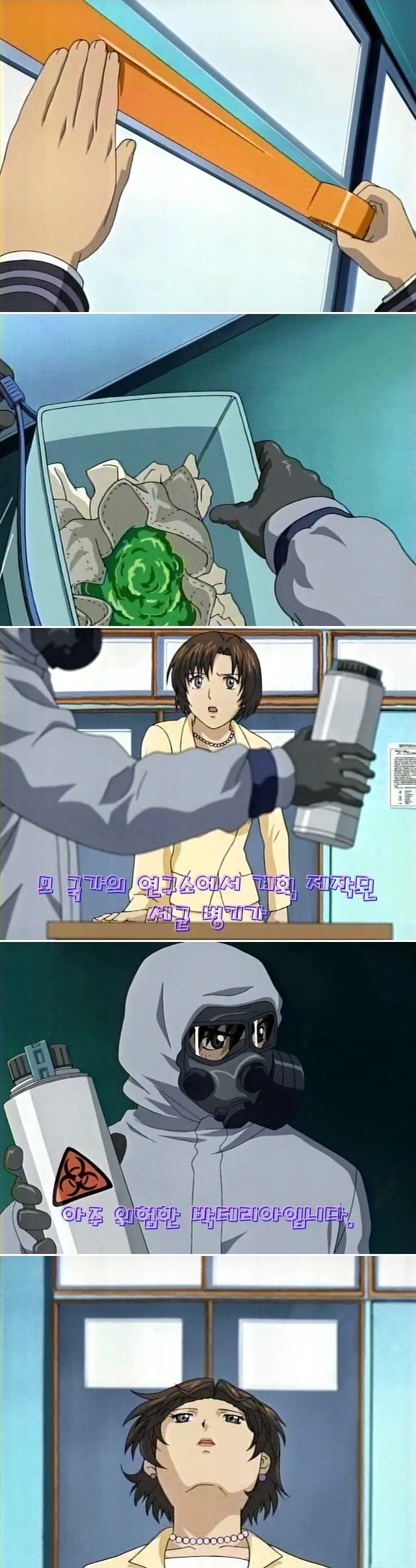 학교에 함부러 가지고 오면 안되는 물건_3.webp