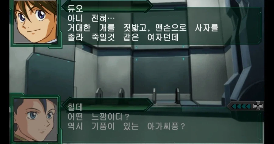 슈로대) 듀오가 평가하는 리리나 피스크래프트_1.webp