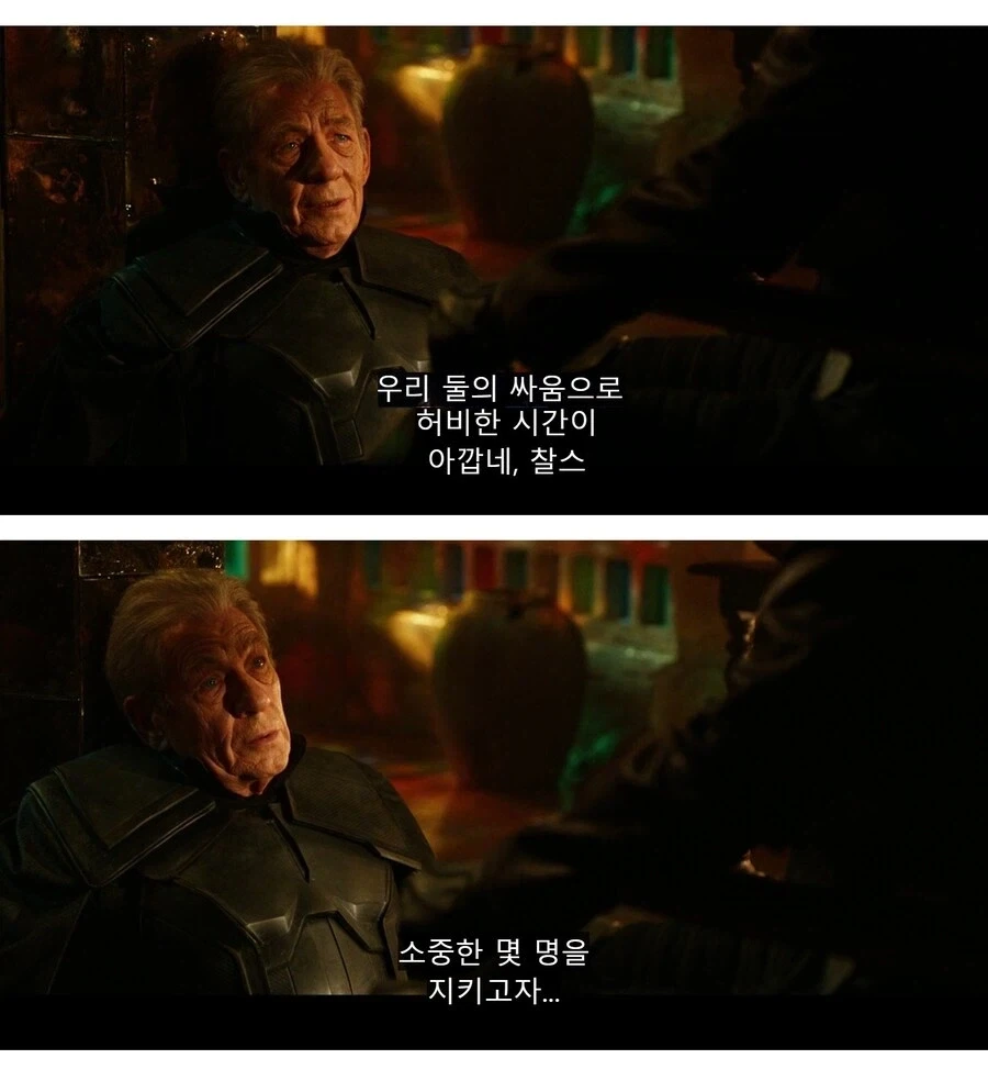 MCU) 매그니토가 유일하게 후회한 시간_1.webp