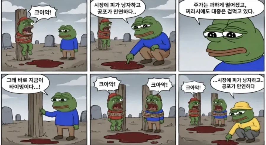 주식)