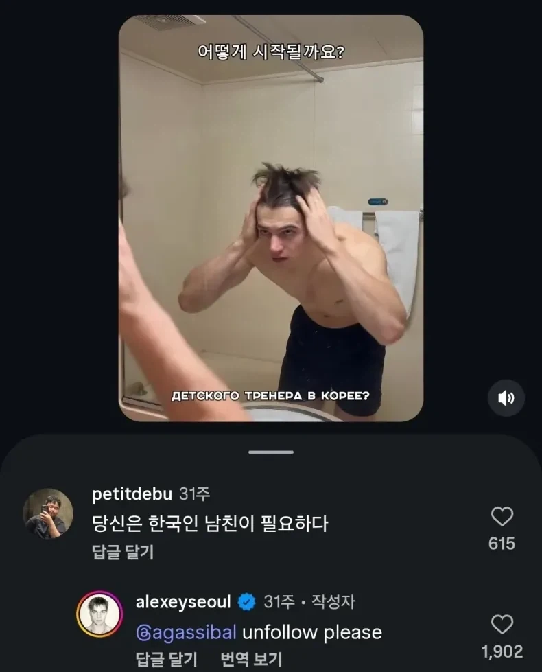 언팔해_1.webp