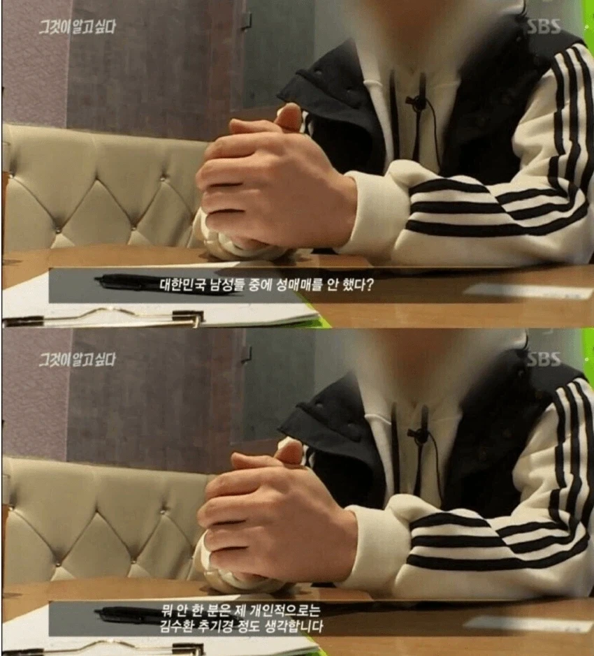 축협을 보니 이새1끼가 괜히 이런 소리를 한게 아니구만?_1.webp