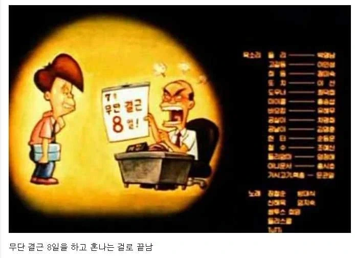 너 없으면 회사 망한다고.jpg_1.webp