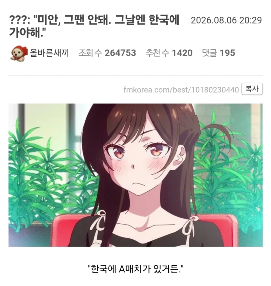 ???: