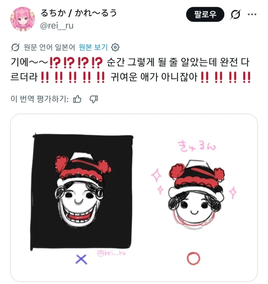 존나 무섭게 생길뻔한 커피봉지_3.webp