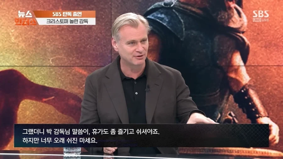 놀란 감독이 박찬욱 감독을 만나면..?_4.webp