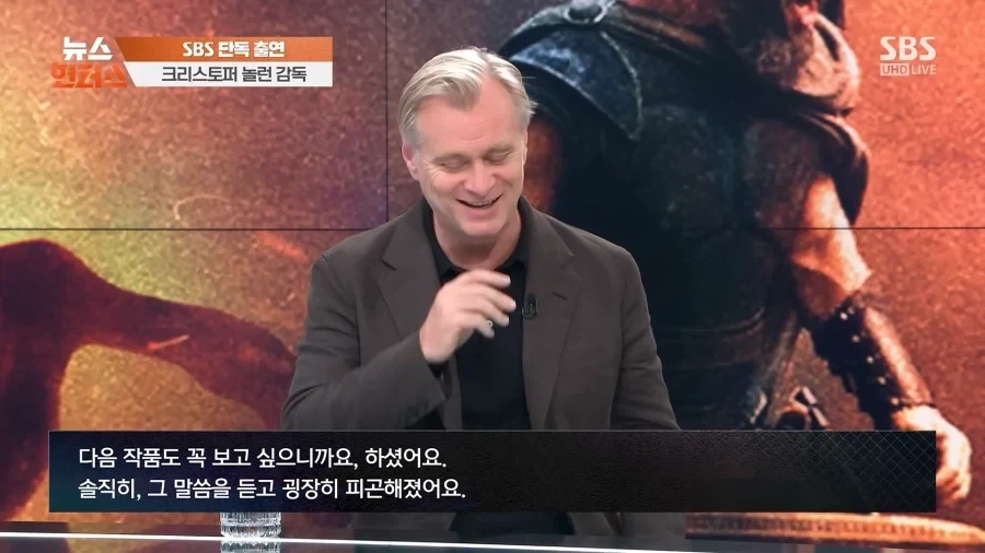 놀란 감독이 박찬욱 감독을 만나면..?_5.webp