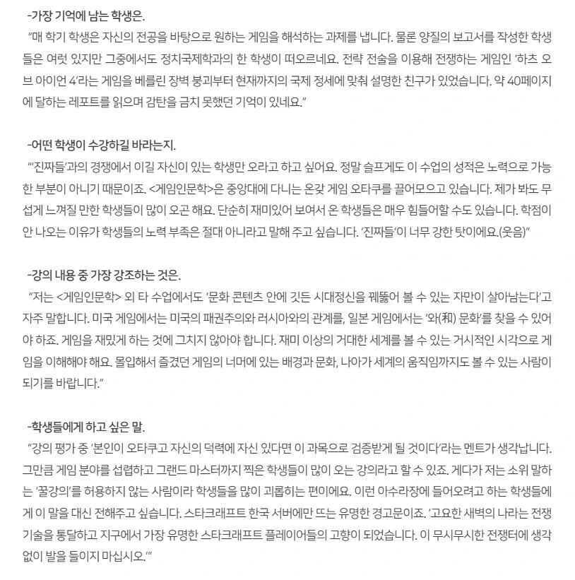 니들이 못해서 성적이 안나오는게 아닙니다.img_2.png
