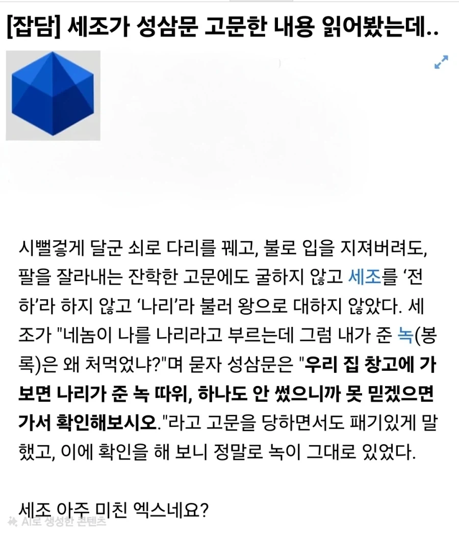 대역물도 오래되면 역사가 된다_1.webp