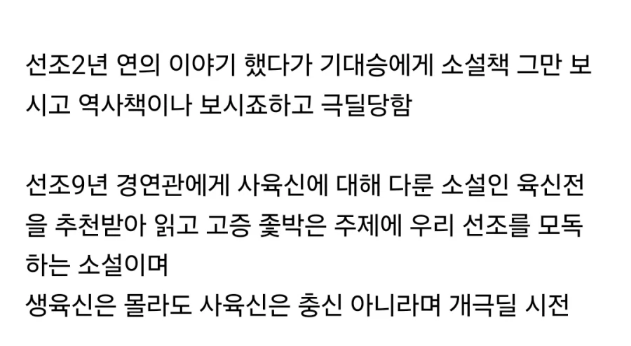 대역물도 오래되면 역사가 된다_2.webp