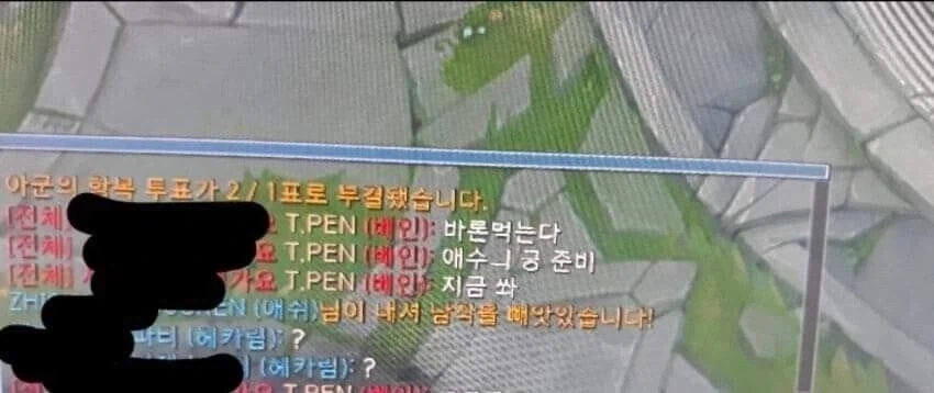 ???: 님 지금임 쏘셈.jpg_1.webp