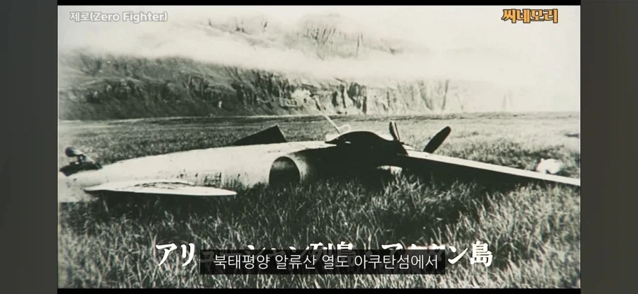 일본 최신예 전투기를 분석한 미국의 평가_2.webp