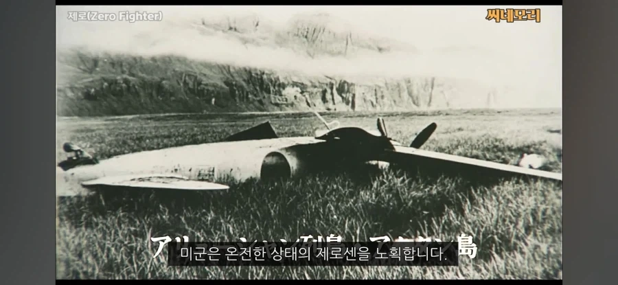 일본 최신예 전투기를 분석한 미국의 평가_3.webp