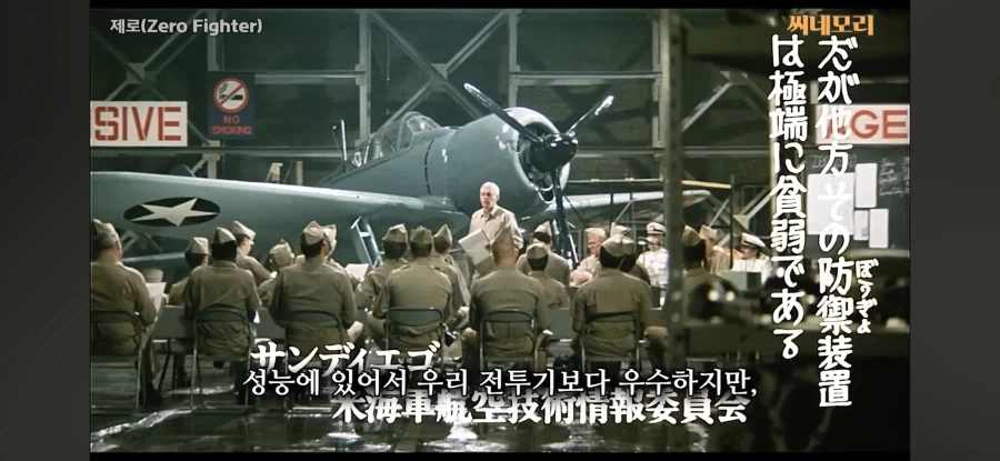일본 최신예 전투기를 분석한 미국의 평가_5.webp