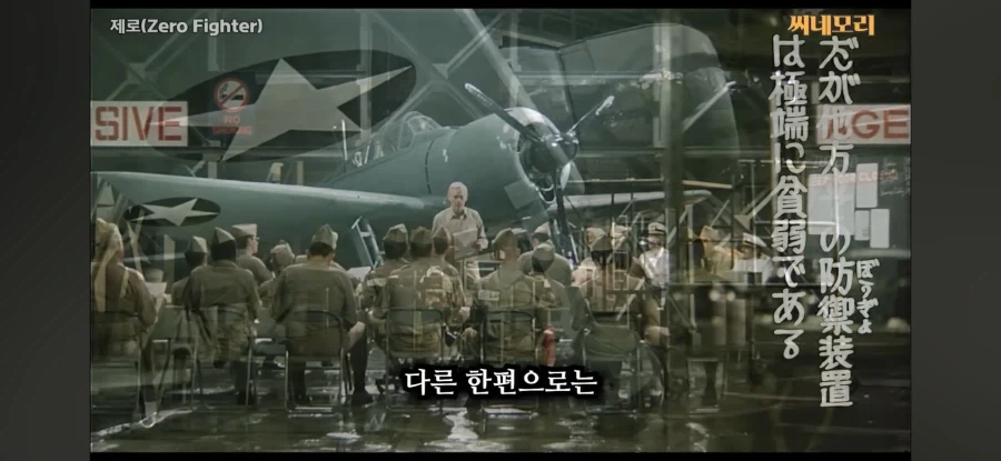 일본 최신예 전투기를 분석한 미국의 평가_6.webp