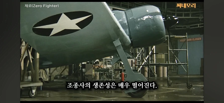 일본 최신예 전투기를 분석한 미국의 평가_7.webp