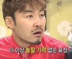 38도~!!! 39도~!! 불~타는~!_1.webp