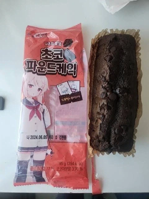 콜라보한 캐릭터에게 이상한 밈이 생긴다는 빵.jpg_2.webp