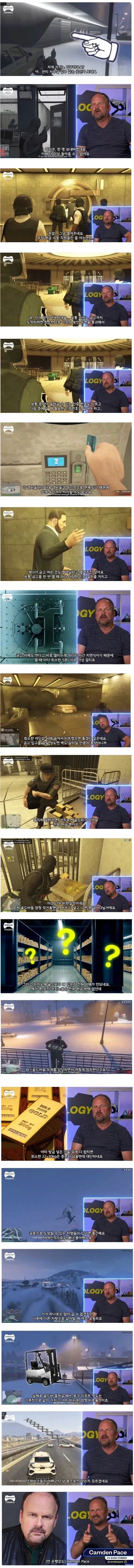게임 속 카지노 털이를 평가하는 전문가_1.webp