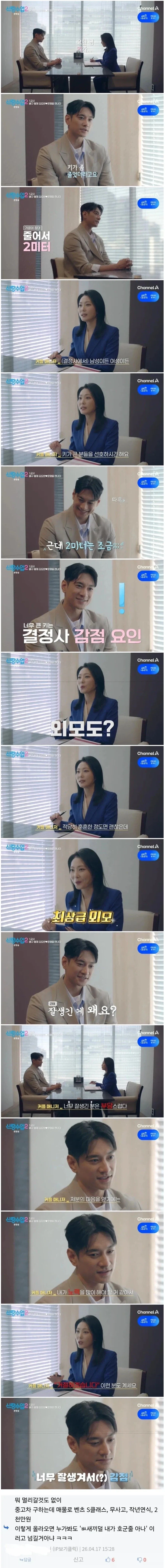 비유 1타 강사_1.webp