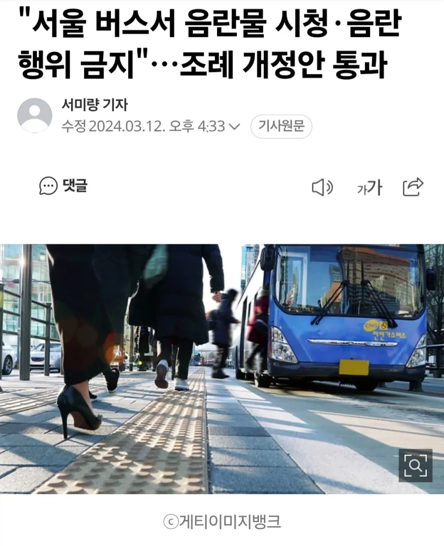 의외로 아직 금지가 아니었던 것.jpg_1.webp