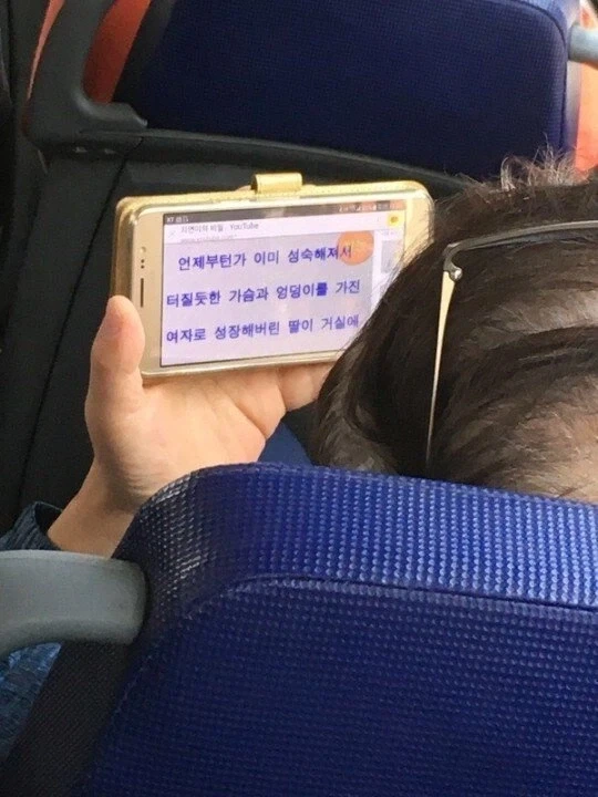 의외로 아직 금지가 아니었던 것.jpg_2.webp