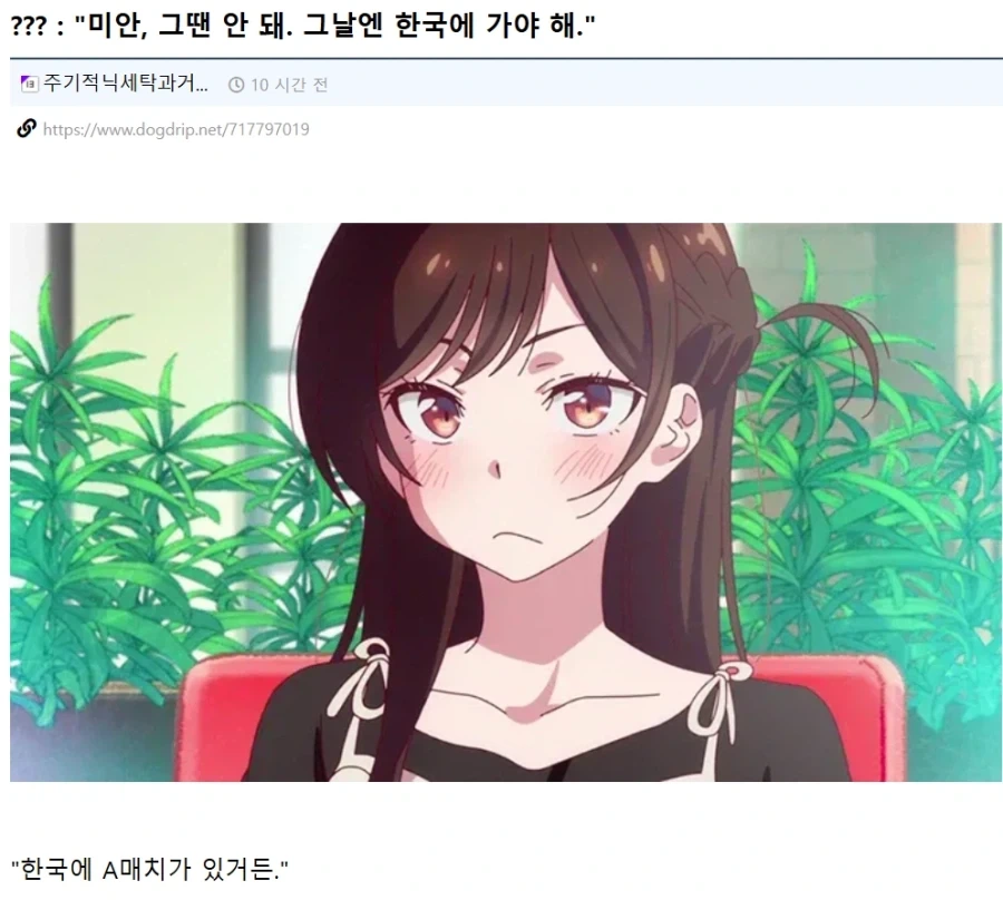 ??? :
