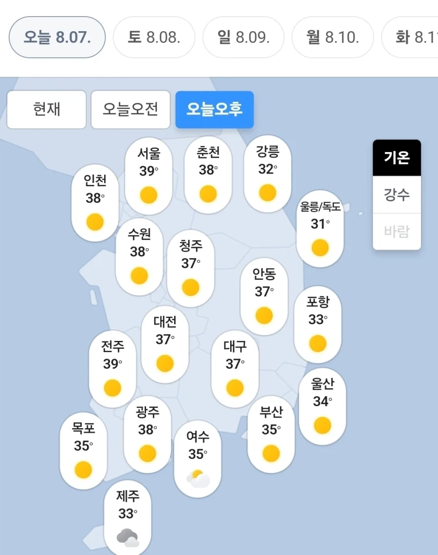 서울이 최고인 증거_1.webp
