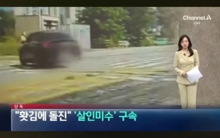 60평생에 죽여보란다고 진짜 죽여버릴려는 놈 처음만난 할매_1.webp