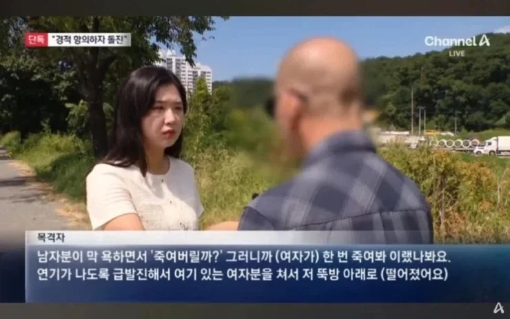 60평생에 죽여보란다고 진짜 죽여버릴려는 놈 처음만난 할매_7.webp