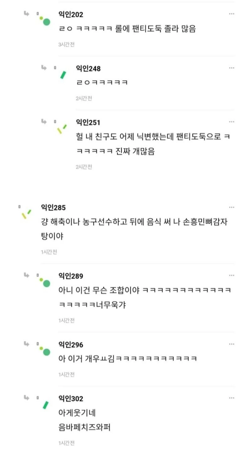 여자인거 티안나는 게임 아이디_8.jpg
