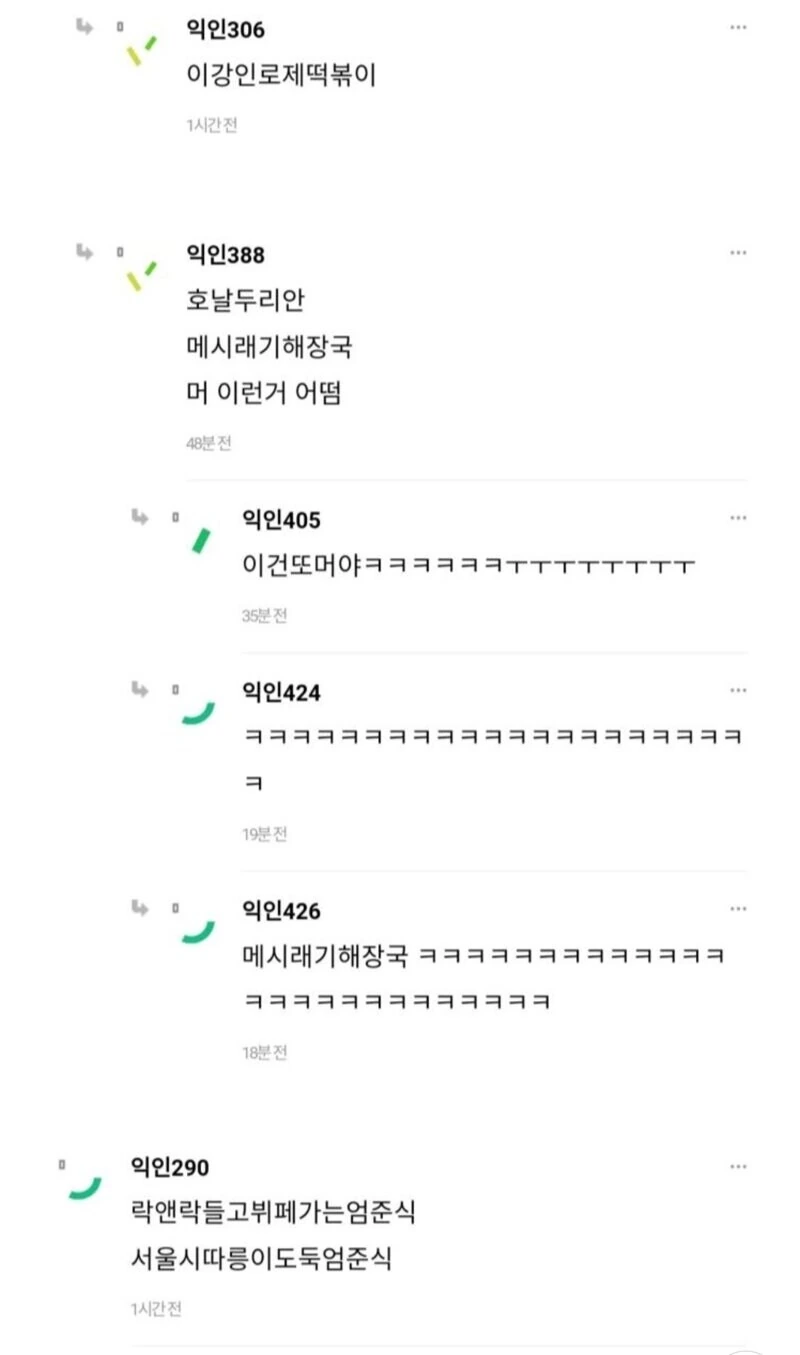 여자인거 티안나는 게임 아이디_9.jpg
