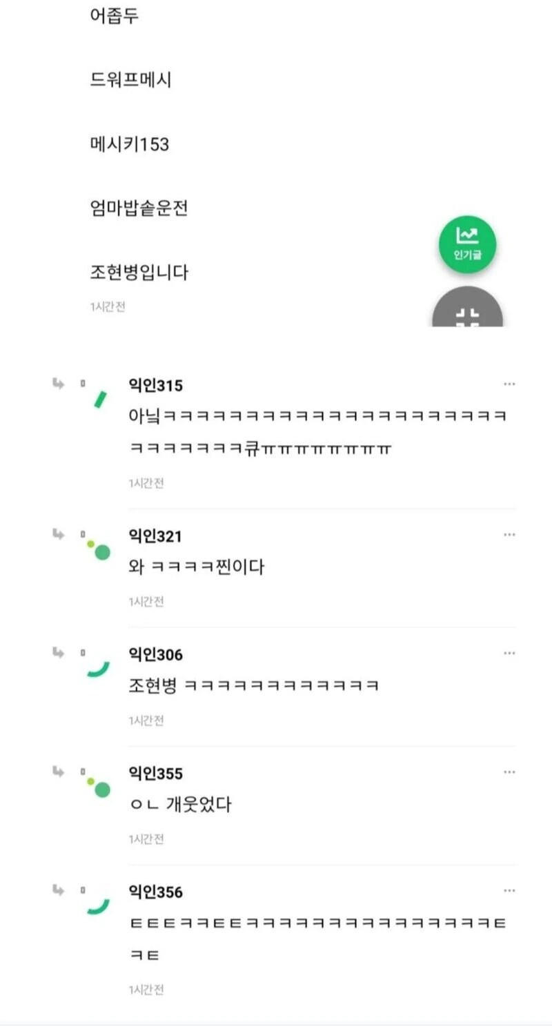 여자인거 티안나는 게임 아이디_11.jpg