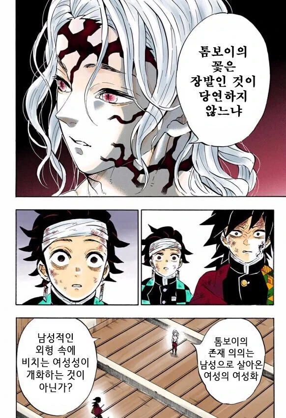 톰보이가 머리 기르면 떡락이라는 사람 이해 못하겠음_1.webp
