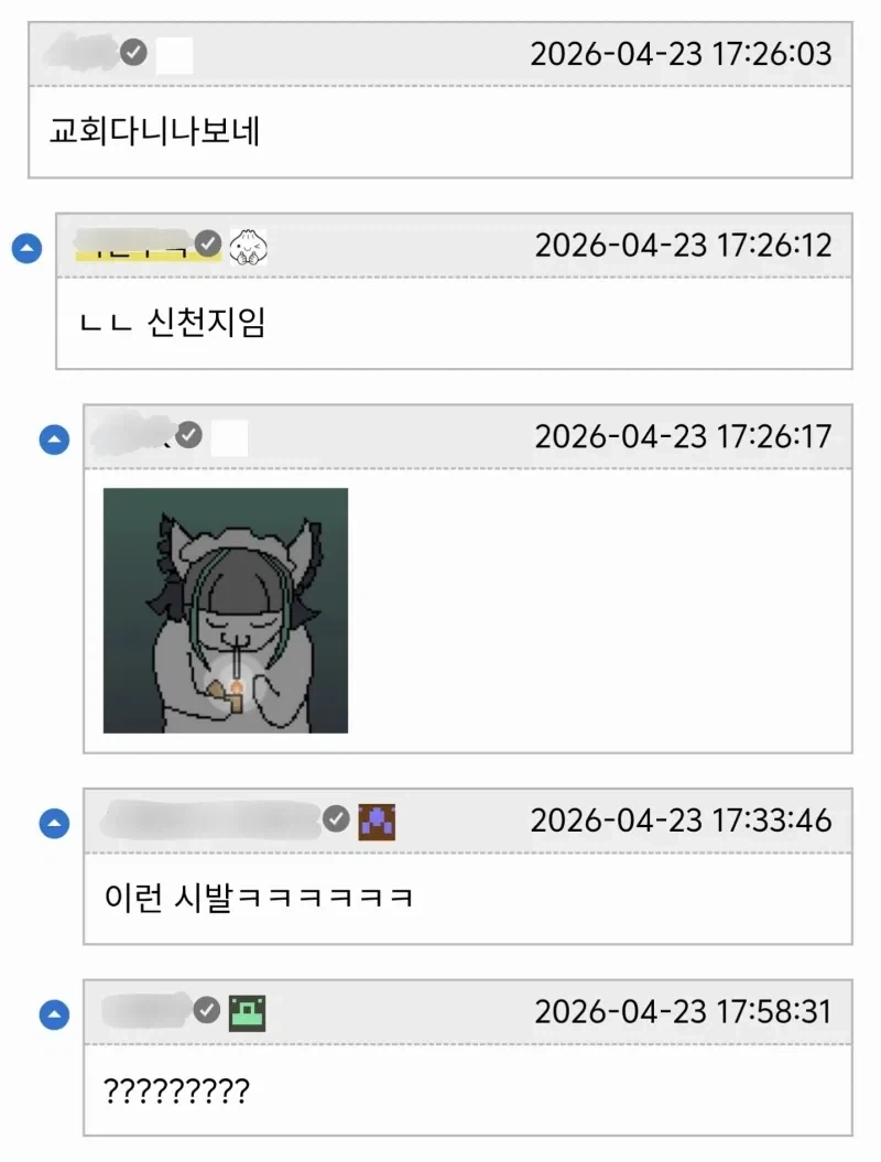 연예인급 외모에 박살난 사회성의 인간.jpg_2.webp
