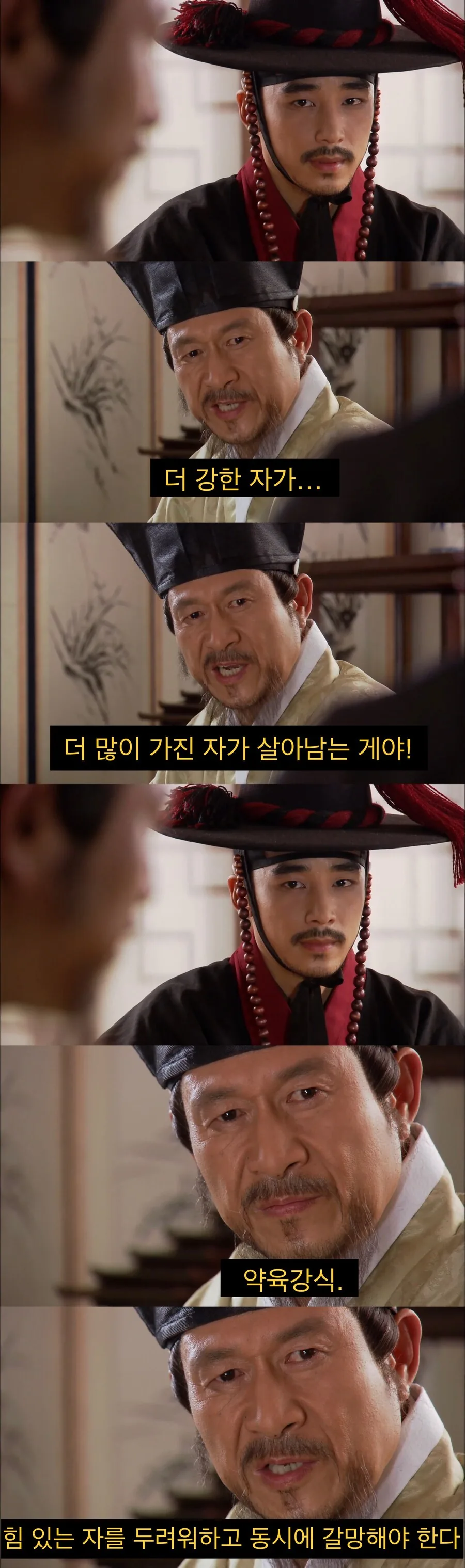 기득권 아버지를 경멸하는 아들.jpg_4.jpg