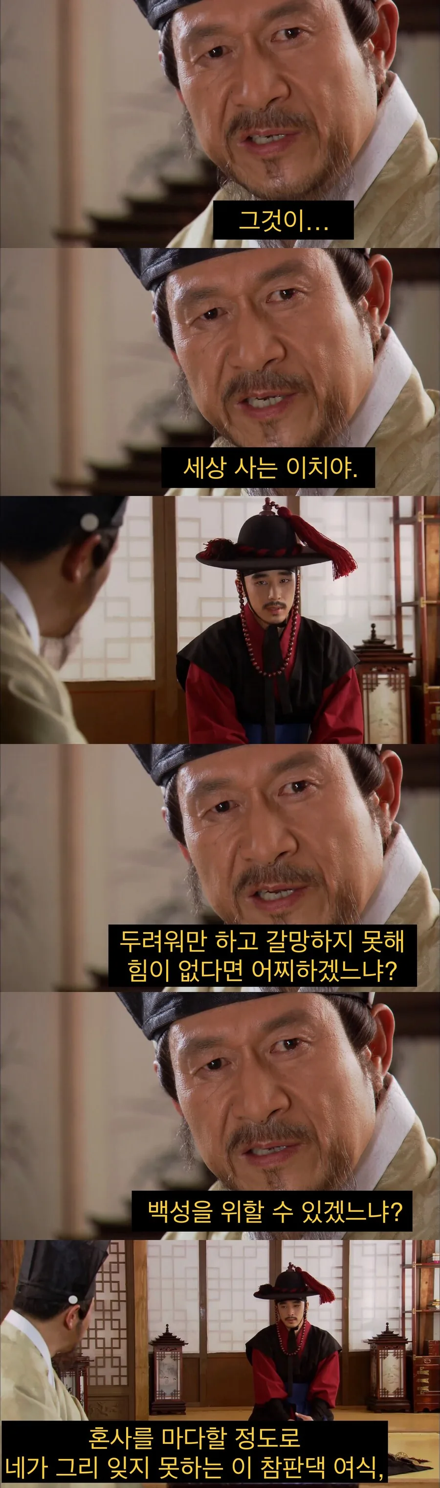 기득권 아버지를 경멸하는 아들.jpg_5.jpg