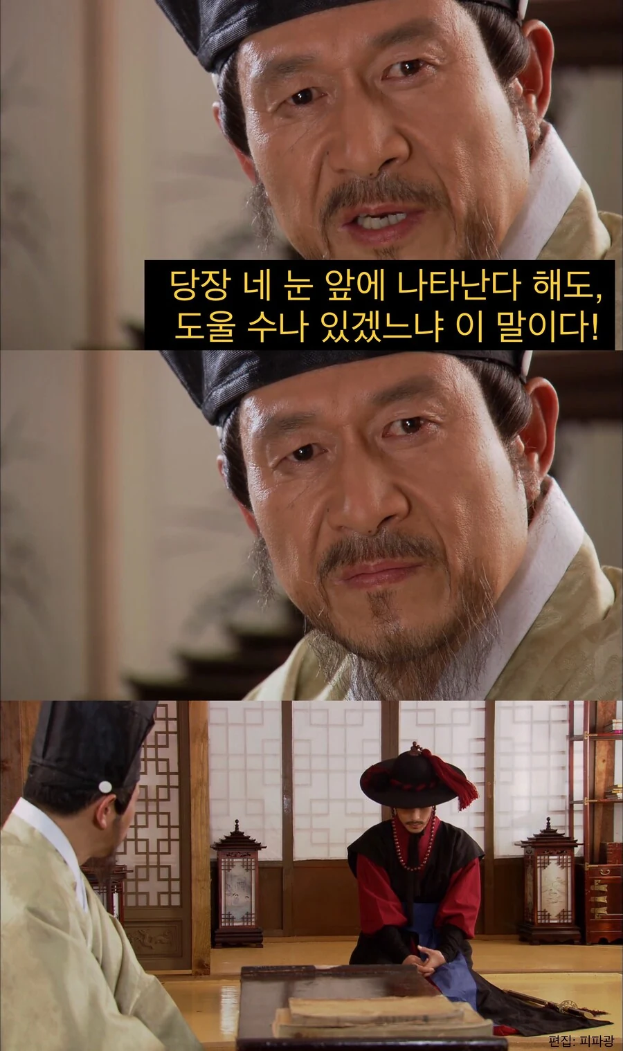 기득권 아버지를 경멸하는 아들.jpg_6.jpg