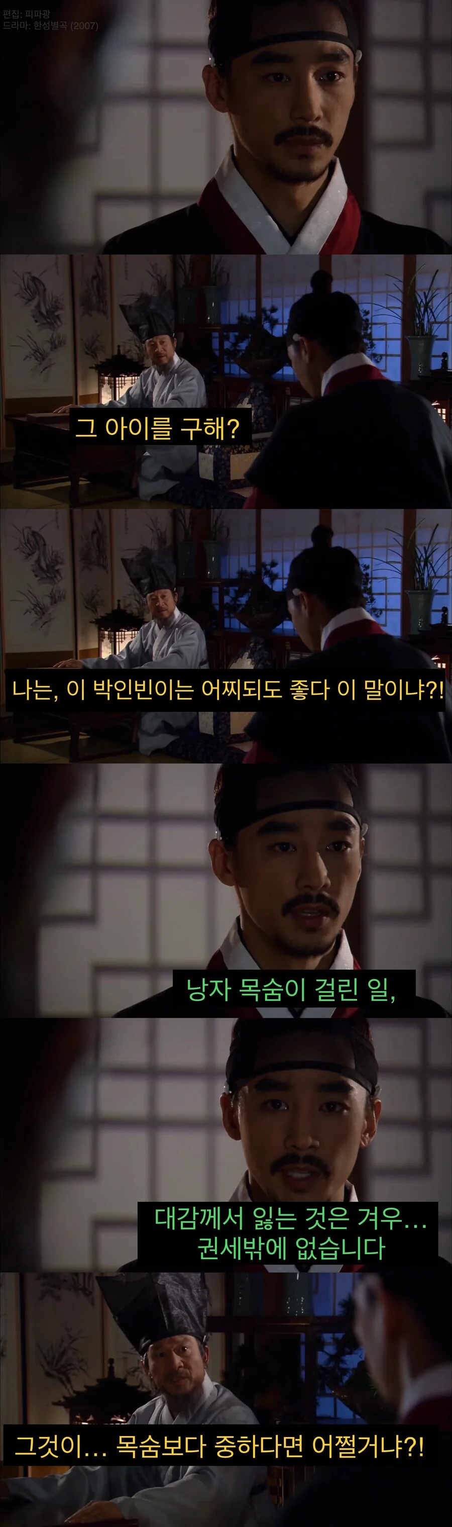 기득권 아버지를 경멸하는 아들.jpg_7.jpg
